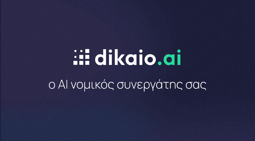 Dikaio.ai