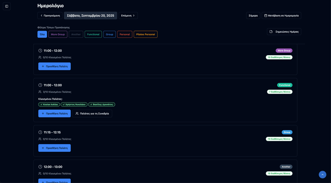 StudioSync - Fitness Studio Management Platform